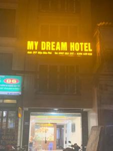 My Dream - 0