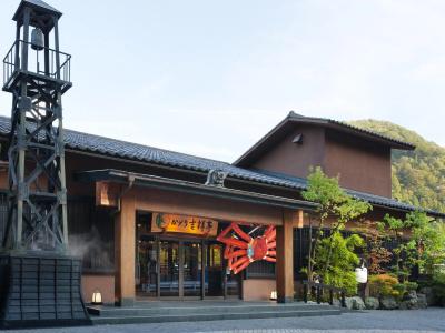 Yamanaka Onsen Kagari Kisshotei - 33