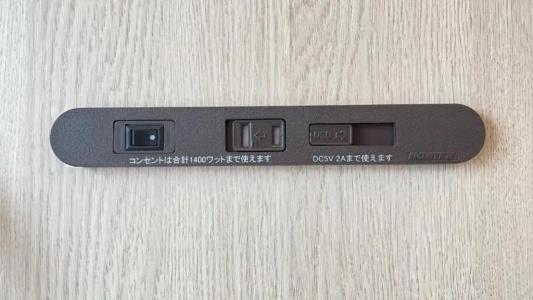 Toyoko Inn Osaka Kyobashi Sakuranomiya - 51