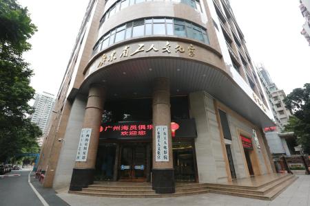 Guangzhou Seaman Club - 0
