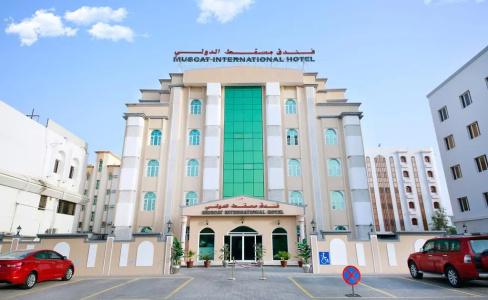 Muscat International - 0