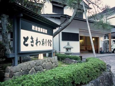 Tokiwa Bekkan - 0