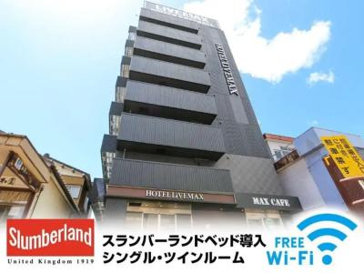 Livemax Niigata Nagaoka-Ekimae - 11