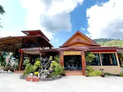 Khaosok Rainforest Resort - 0
