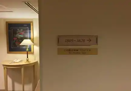 Tokyo Daiichi Nishiki - 6