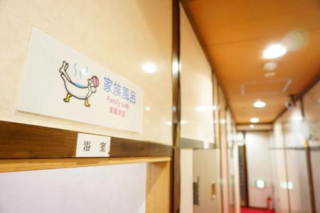 Oyo Yamamoto Ryokan Fukuoka Hakata - 13