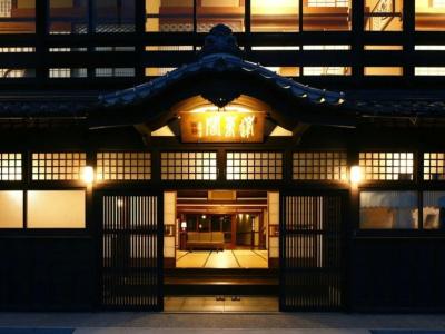 Takenoya Ryokan - 29