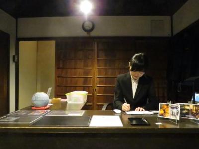 Haruya Umekoji - 15