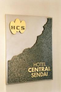 Central Sendai - 17