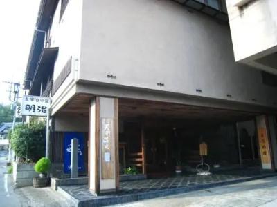 Ryokan Meiji - 11