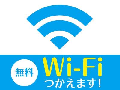 Livemax Hamamatsu Ekimae - 13