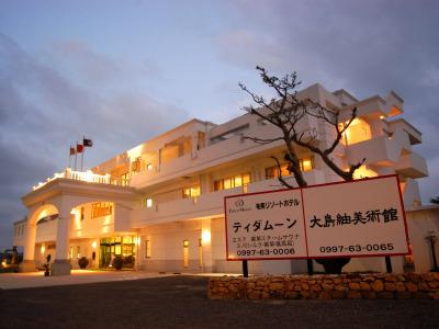 Amami Resort Thida Moon - 0