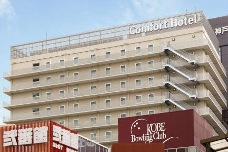 Comfort Kobe Sannomiya - 0