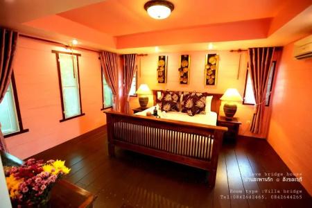 Love Bridge House บ้านสะพานรัก - 161