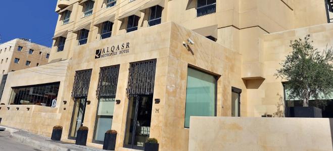 AlQasr Metropole - 40