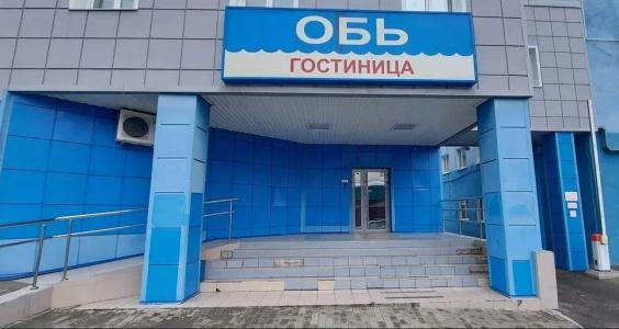 Обь - 2