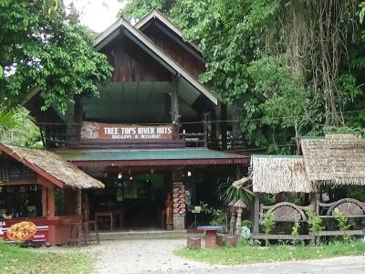Tree Tops River Huts - 14