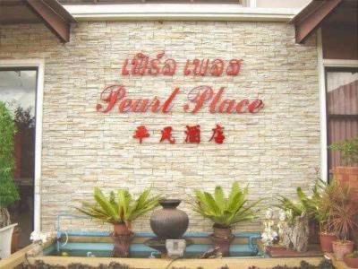 Pearl Place - 0