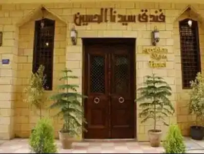 Arabian Nights Hostel - 0