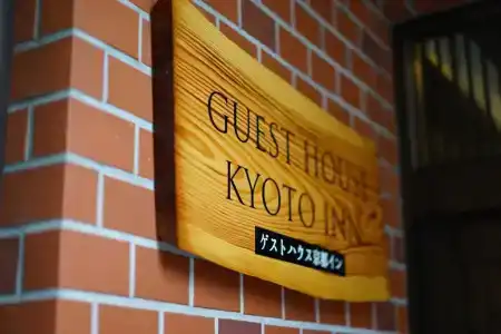 Guest House Kyoto Inn - 36