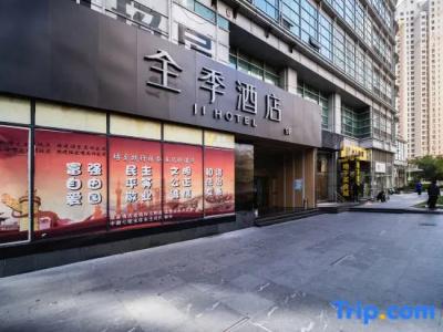 JI(Shanghai Lujiazui 1088 Plaza Branch) - 1