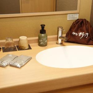 Onyado Nono Nara Natural Hot Spring - 42