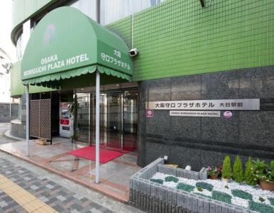Osaka Moriguchi Plaza - 0