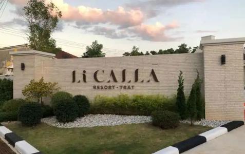 Li Calla Resort Trat - 6