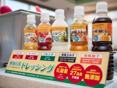 Super Matsusaka - 46