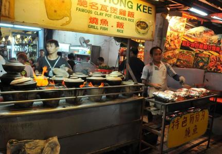 China Town 2 - 15