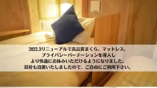 JR Mobile Inn Sapporo kotoni - 78