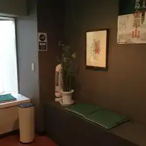 Palace Sendai - 15