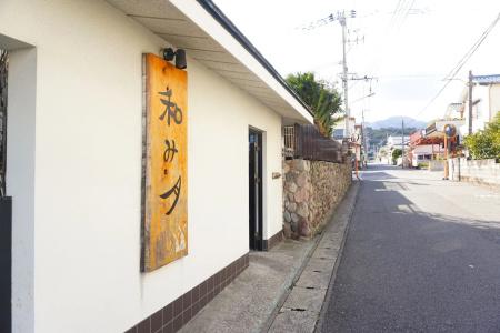 Beppu Nagomitsuki - 22