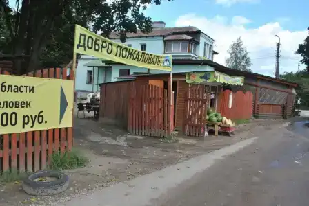 Черёха - 8