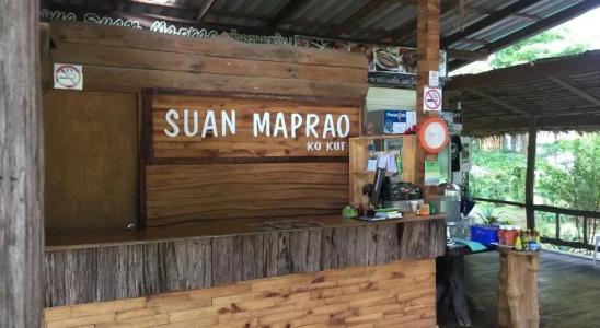Suan Maprao Ko Kut - 17