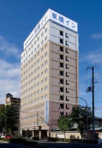 Toyoko Inn JR Wakayama eki Higashi guchi - 3