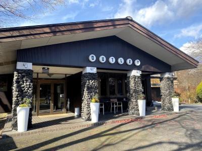 Sora Karuizawa Outlet - 0