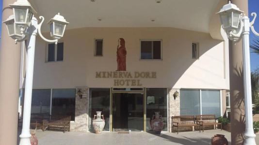 Dore Boutique - 1