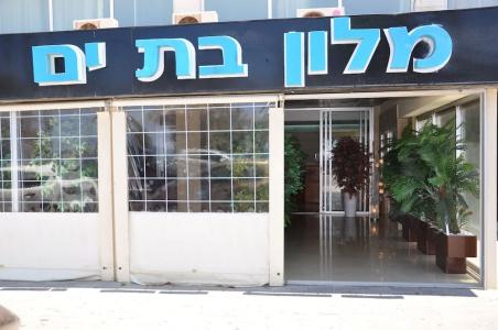Suites Bat Yam - 27