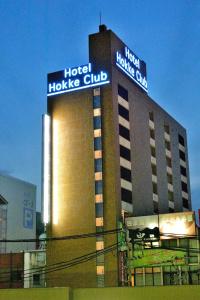 Hokke Club Niigata Nagaoka - 22