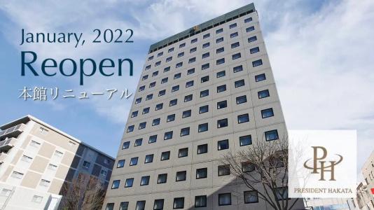 President Hakata - 32