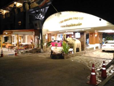 Koh Chang Resort - 33