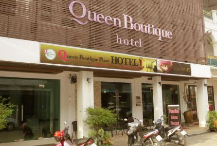 Queen Boutique - 0