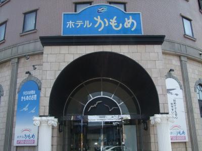 Seaside Kamome - 0