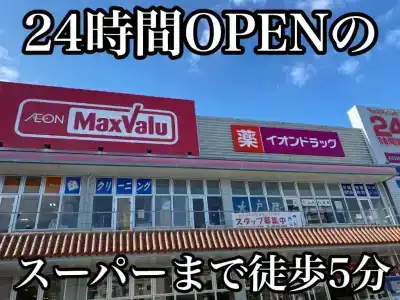 Okinawa Hinode Resort & Hot Spring - 0