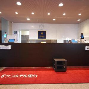 Sun Kokubu Kagoshima - 28