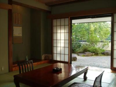 Oumeitei Tsuji Ryokan - 2
