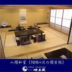 Fukiageso - 51