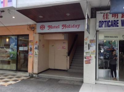 Holiday - 8