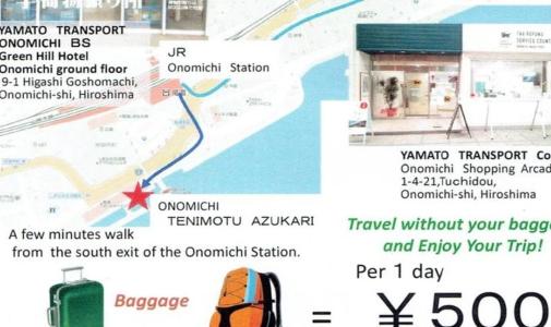 Onomichi Miharashi-tei - 21